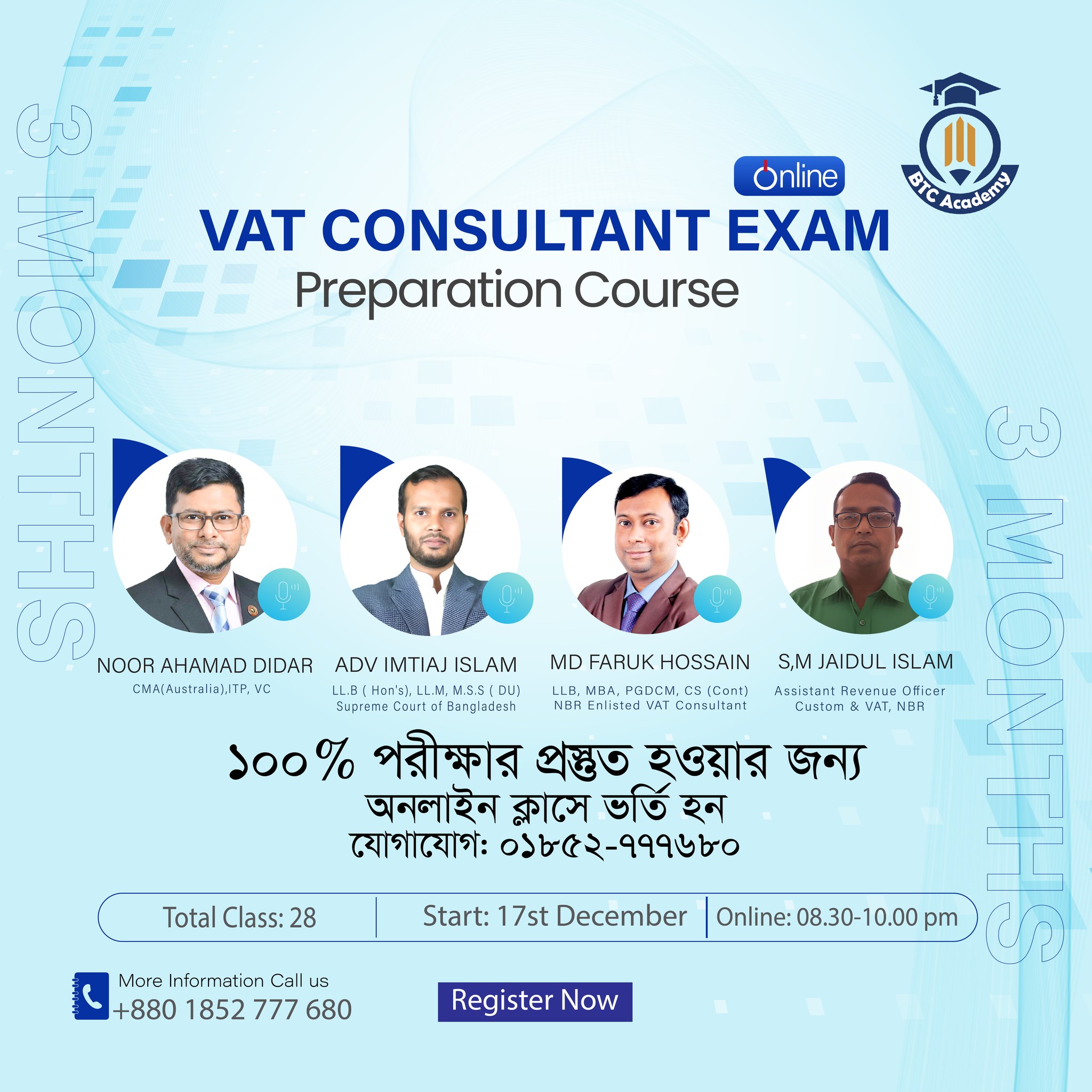 VAT CONSULTANT EXAM” Preparation Course